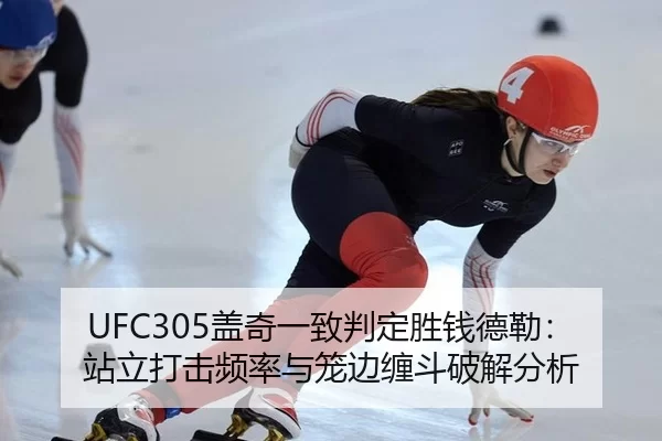 gai-qi-yi-zhi-pan-ding-sheng-qian-de-lei-zhan-li-da-ji-pin-lv-yu-long-bian-chan-dou-po-jie-fen-xi-2-780.jpg
